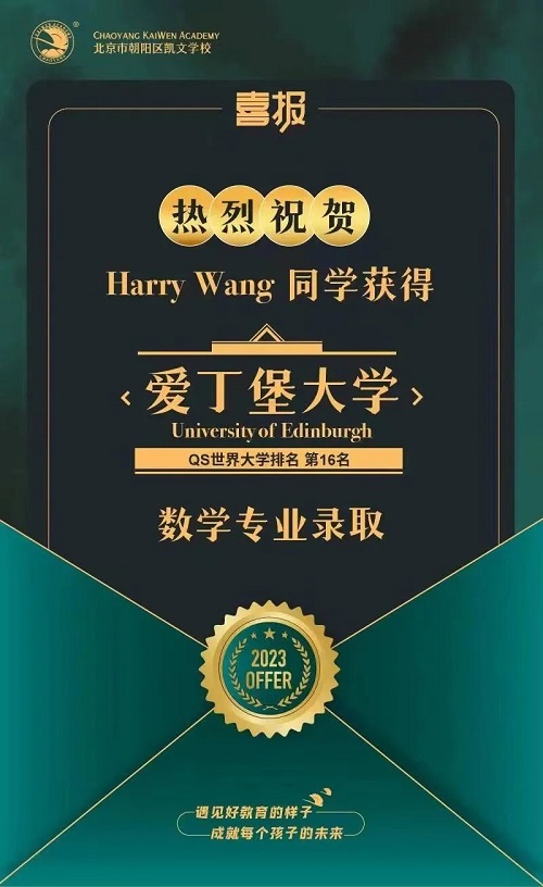 г(yng)^(q)PČW(xu)Уȡ2023Ӣ(gu)۶W(xu)