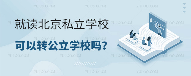 x˽W(xu)УD(zhun)W(xu)У