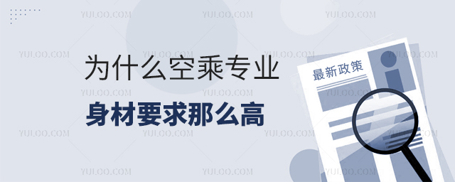 工業(yè)機(jī)器人專業(yè)專科生就業(yè)前景怎么樣?