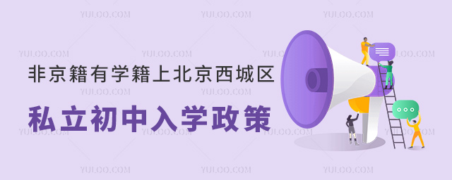 ǾЌW(xu)ϱǅ^(q)˽W(xu)