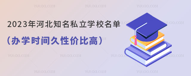 2023ӱ֪˽WУΣkWrgԃrȸߣ