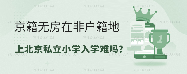 o(w)ڷǑϱ˽СW(xu)W(xu)y