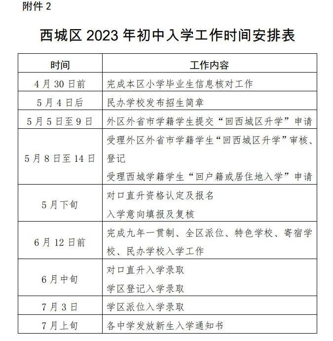 QQ截圖20230426181331.jpg
