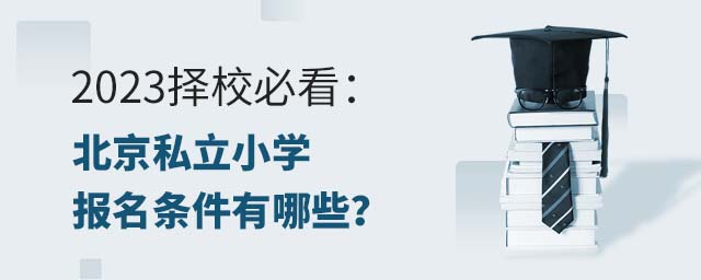 2023Уؿ˽СW(xu)lЩ