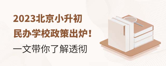 2023СkWУ߳tһĎ˽͸