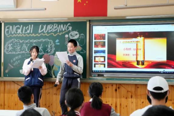 “聲”臨其境，魅力英語，海淀崛起實驗學校初中部英語配音大賽活動