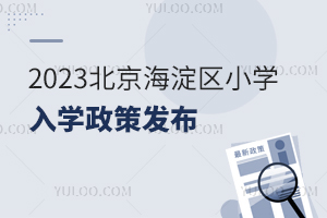 һDx2023^СWWͬ^kHСWW