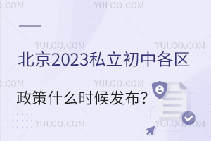 2023˽и^ʲôrl߰lЩע헣