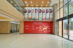 成都沃頓公學國際高中