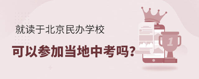 xڱkWУԅӮ?sh)п?/></p><h2>xڱkWУпھӆ?</h2><p>Փxڱk߀ǹжǿԅпģڈόھxWУǛ]ҪģԹWУkWУǛ]κβģkWУпrҪھп߀ҪMһđlģ</p><p><strong>1.бČW</strong>ֱӅӱпګ@пɿֱп־ԸķʽxĿ˸оx;</p><p><strong>2.ǱM㡰ˡļͥ</strong>ҲɅпcͬӵĴ;</p><p><strong>3.ǾWM</strong>|ρfǿԅӱпģпYǟoͨ^п־ԸķʽxоxģҲoȡԓW@Nr£Сhλx˽Mоx</p><p>L^ړľxkWУпĆ}kWУ͹WУĈͬκβǾļͥҲͨ^x<a href=