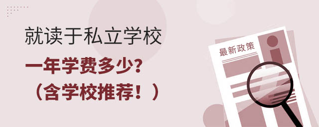 x˽W(xu)УһW(xu)M(fi)٣W(xu)У]