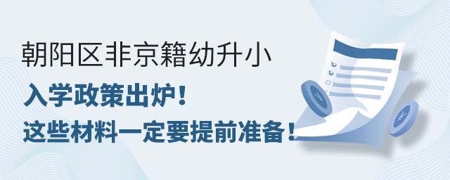 (yng)^(q)ǾСW(xu)߳t@ЩһҪǰ(zhn)䣡