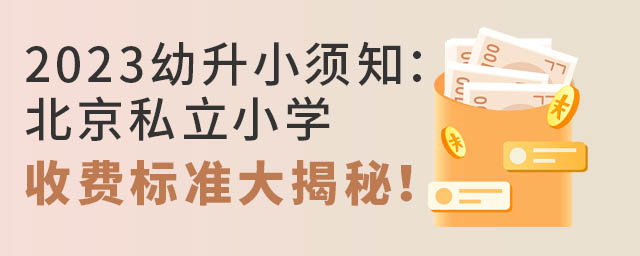 2023С֪˽СWM˜ʴأ