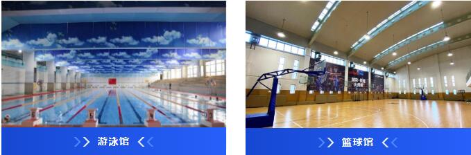 北京市第八中學怡海分校國際部硬件設施2