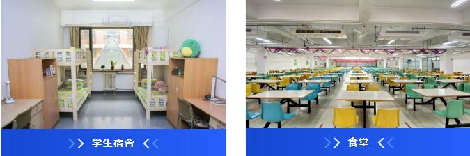 北京市第八中學怡海分校國際部硬件設施3