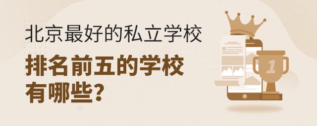 õ˽W(xu)УǰČW(xu)УЩ