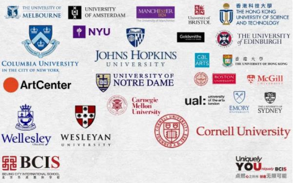 樂成國際學(xué)校