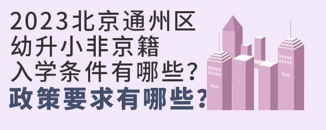 2023ͨ݅^СǾWlЩҪЩ