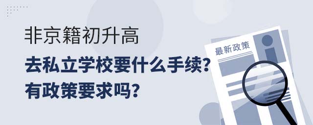 Ǿȥ˽W(xu)УҪʲôm(x)Ҫ᣿