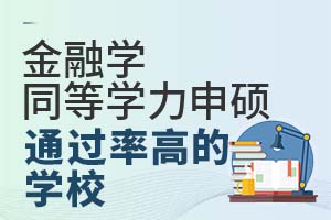 ڌWͬȌWTͨ^ʸߵČWУЩ?