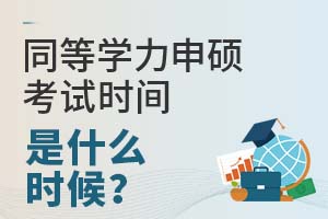 2025ͬȌWTԇrgʲôr?