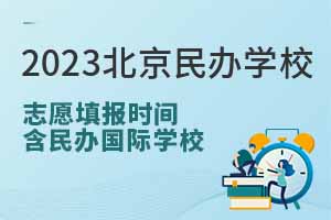 2023걱16^(q)kW(xu)У(˽HW(xu)У)־ԸrgՈҪe^!