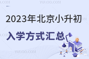 2023걱СWʽRһȫˣ(kУ)