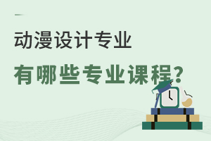 (dng)O(sh)Ӌ(j)I(y)ЩI(y)ṇ