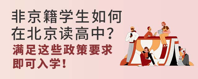 ǾW(xu)ڱxУM@ЩҪ󼴿W(xu)