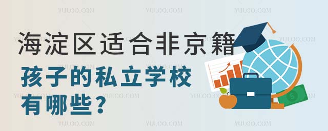 ^(q)mϷǾӵ˽W(xu)УЩ