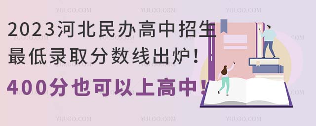 2023ӱkȡ?jn)?sh)t400ҲϸУ