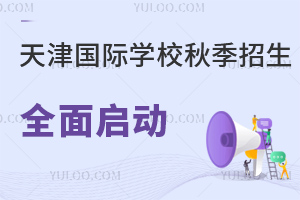 ֪ͨ2023HW(xu)У＾ȫ憢!