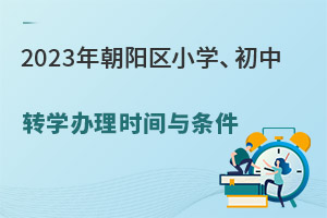 ꖅ^(q)l(f)2023СW(xu)D(zhun)W(xu)krgcl(D(zhun)HW(xu)УЌW(xu)ҲҪ)