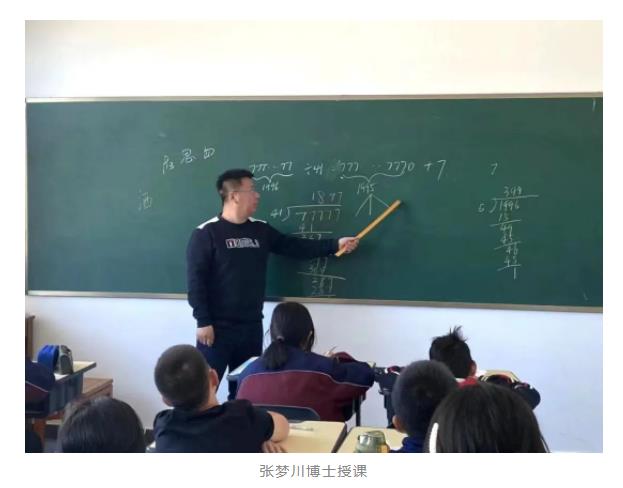 喜報！北京市匯賢學校學子在2023年袋鼠數學思維趣味活動中斬獲全國金獎等37枚獎牌