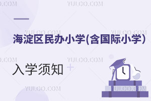 2023꺣^kСW(HСW)W֪l!