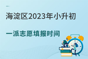 ע⣺^(q)2023Сһλ־Ը(bo)62սY(ji)ՈҪe(cu)^!