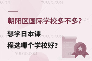 ꖅ^HWУ಻ࣿWձnxĂWУã