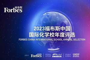 ذ!2023˹ЇHW(xu)УuxY(ji)ΰl(f)