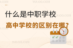 ʲôWУ͸ЌWУą^e