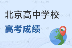 Уؿ2023걱^(q)57ЌW(xu)У߿ɿ(j)RkУ