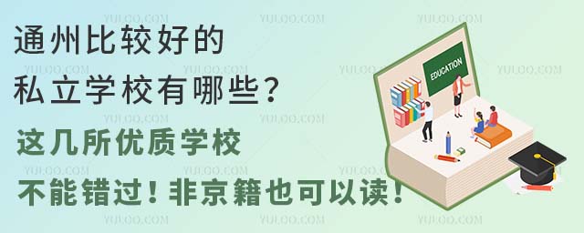 ͨݱ^õ˽WУЩ@|WУe^ǾҲx