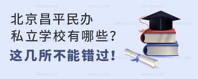 ƽk˽W(xu)УЩ@e(cu)^(gu)