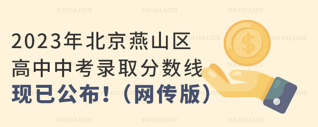 2023걱ɽ^(q)пȡ?jn)?sh)F(xin)ѹW(wng)棩