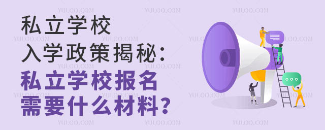 ˽WУW߽أ˽WУҪʲô