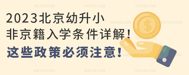 2023СǾWlԔ⣡@Щ߱ע⣡