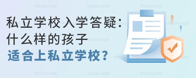 ˽W(xu)УW(xu)ɣʲôӵĺm˽W(xu)У