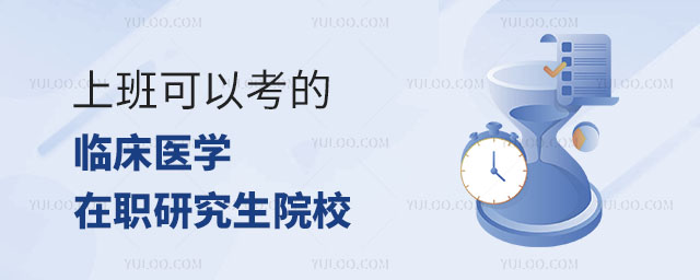 ϰԿRt(y)W(xu)оԺУ