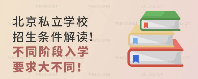 ˽W(xu)УlxͬAW(xu)Ҫͬ