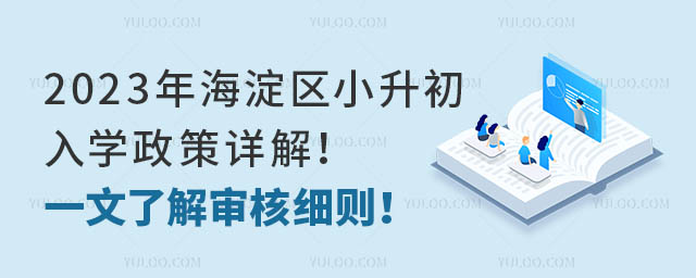 2023꺣^СWԔ⣡һ˽⌏˼t