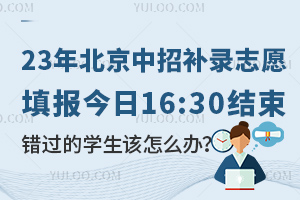 23걱a־Ը1630Ye^a䛵ČWԓôk?